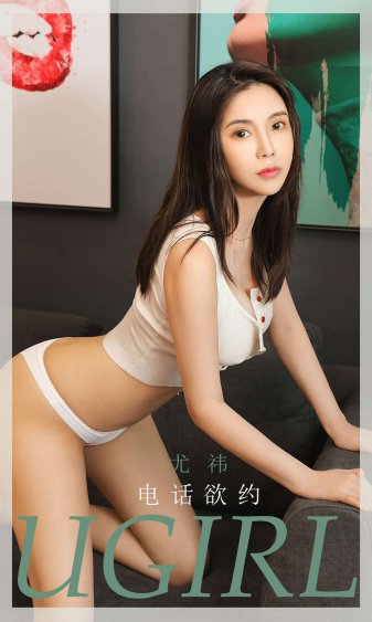 女儿的朋友6