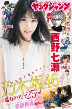 邻家有女5未删减版