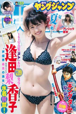 电车魔女8