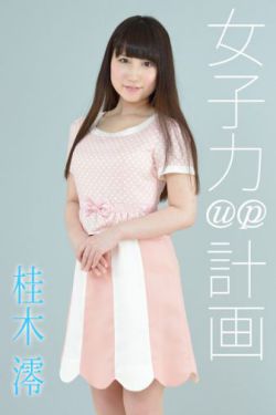 师兄难缠:师弟是个女儿身txt下载