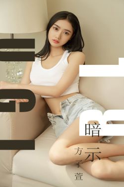 韩国女儿的朋友