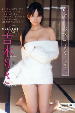 26岁女高中生