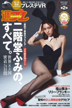 检法男女