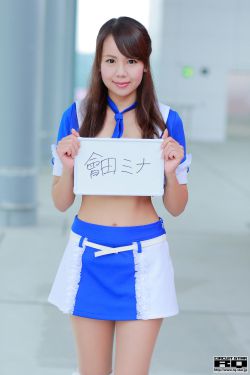 巨人族的新娘2第二季第四集